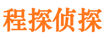 张掖市私家侦探